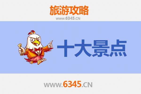 大理南涧旅游景点大全：探秘无量山深处的秘境与风情
