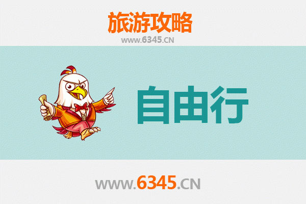 大理南涧一日游自由行攻略：探秘无量山樱花谷与跳菜文化
