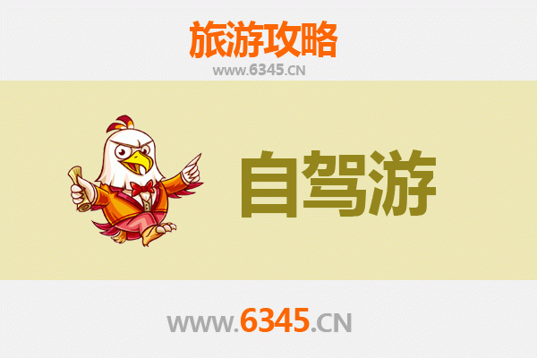 大理南涧家庭自驾游攻略：探秘茶山古寨，畅享亲子时光