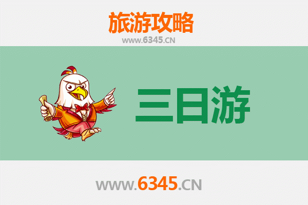 大理南涧三日游全攻略：探秘无量山樱花谷，品味彝乡风情
