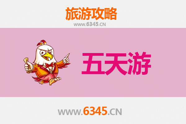 大理南涧五天四夜深度游攻略及预算指南