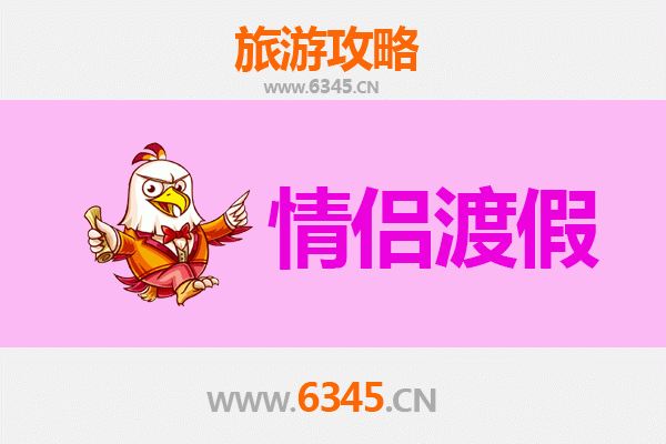 大理南涧浪漫之旅：情侣专属的秘境探索与甜蜜时光