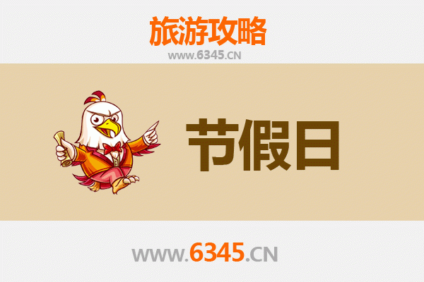 大理南涧至承德避暑山庄旅游攻略：跨越南北的清凉之旅