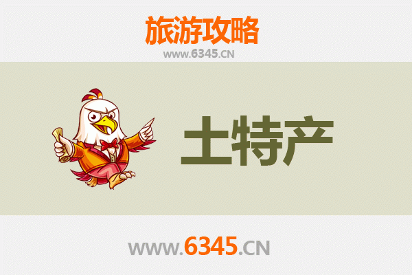 大理南涧旅游必买手信清单：品味无量山下的风物珍藏