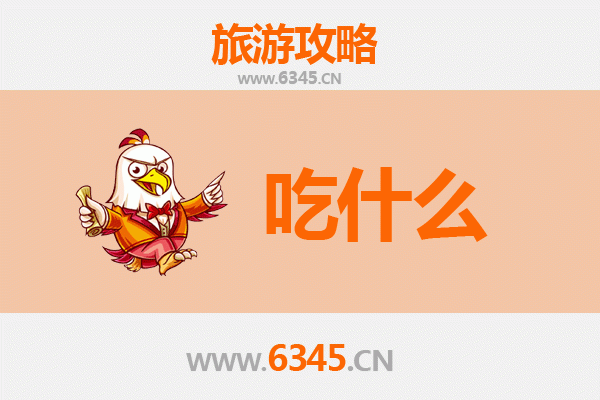 大理南涧美食清单：资深旅游博主带你品味地道山野风味