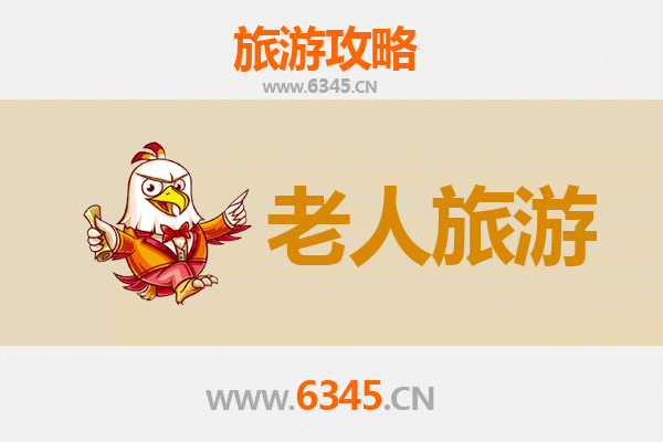 大理南涧银发之旅：悠闲慢游，乐享自然与人文