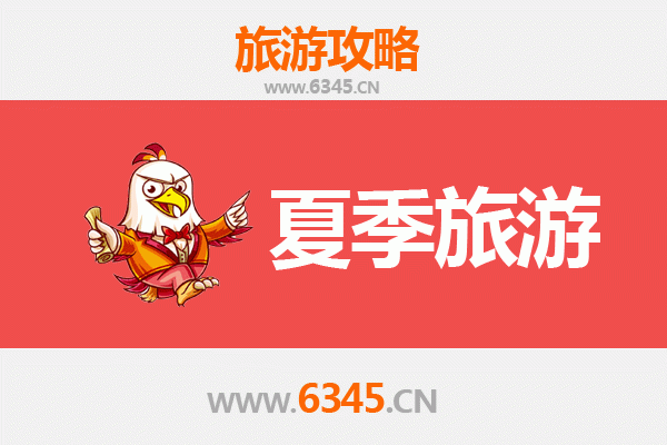 南涧夏日秘境：避暑寻幽与民俗风情之旅
